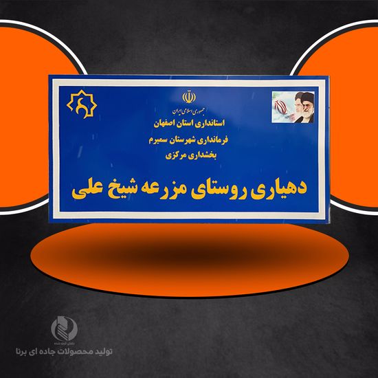 تابلو کلافی 3 ساله